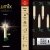 Lumix KRINNER Superlight Flame12er Basis-Set kabellose LED Christbaumkerzen, Kunststoff, Elfenbein, 9 cm - 1